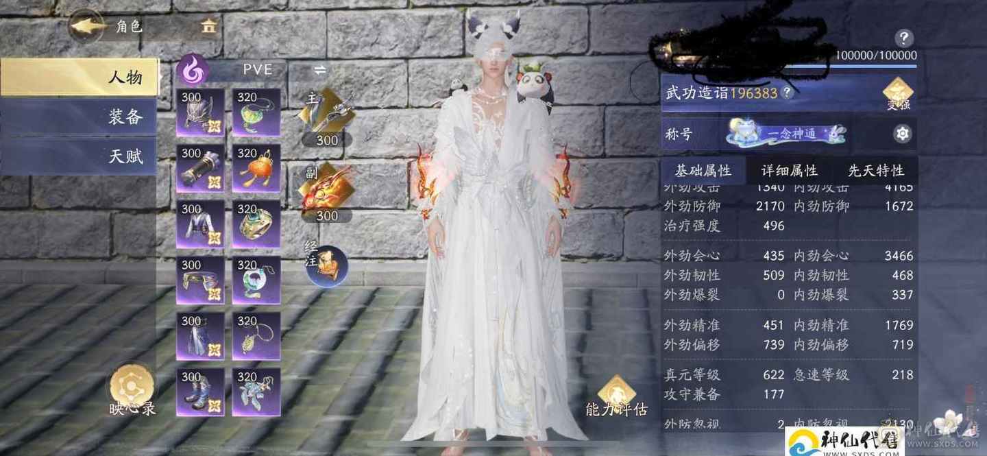 心血号含泪出
