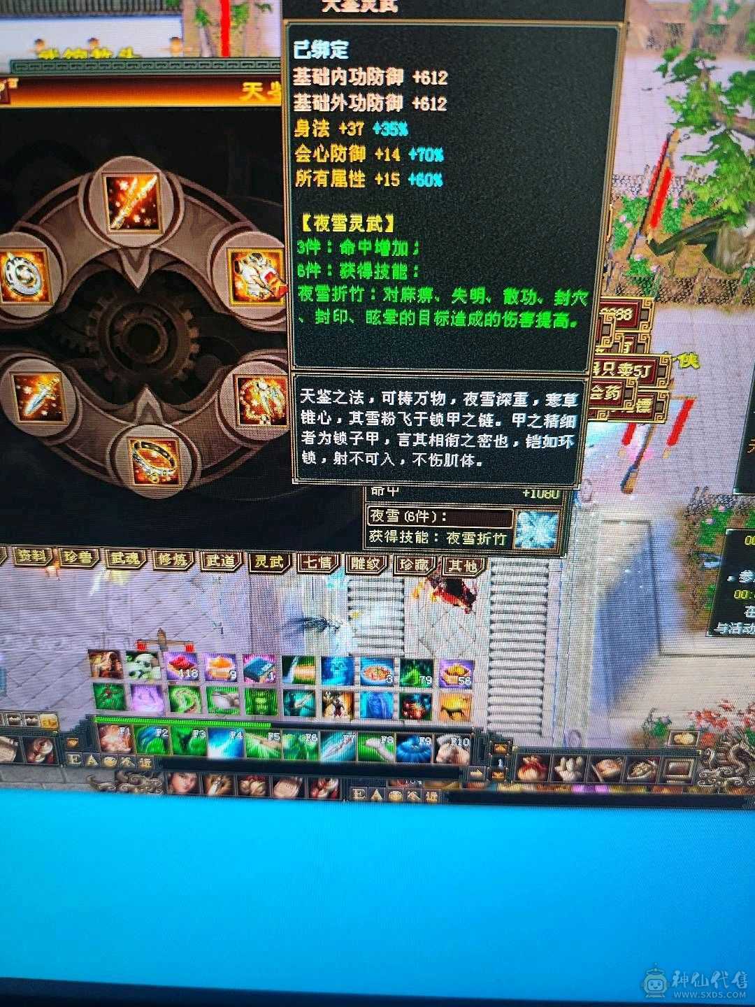 极品星宿，3杂抗200！带乌骓，毕业零五！武魂大完美！