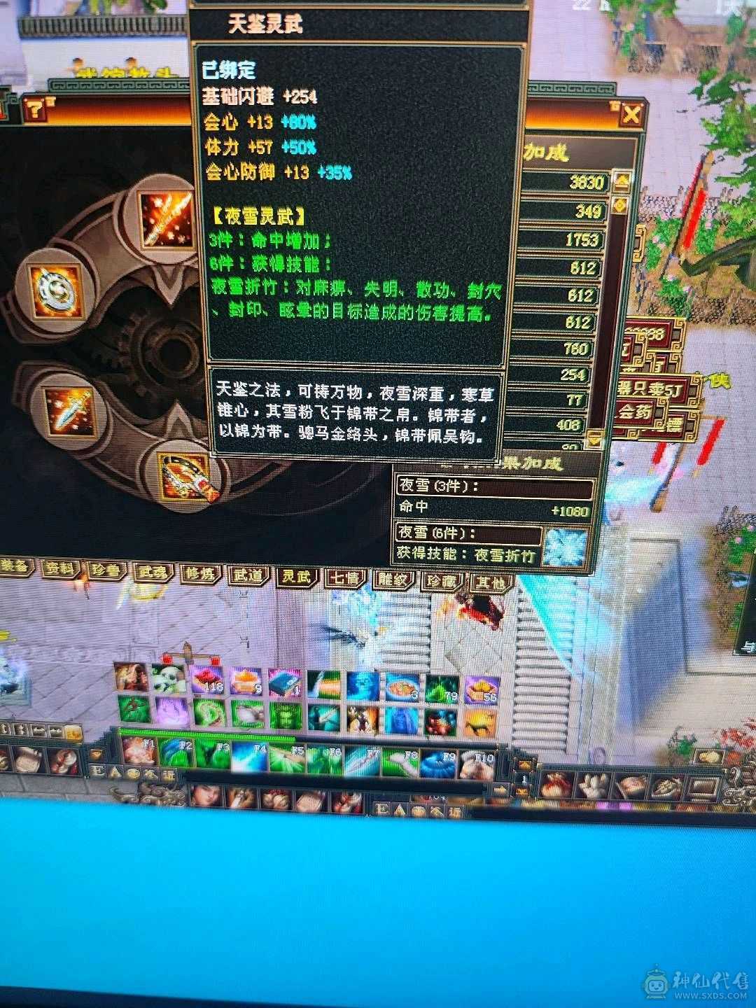 极品星宿，3杂抗200！带乌骓，毕业零五！武魂大完美！