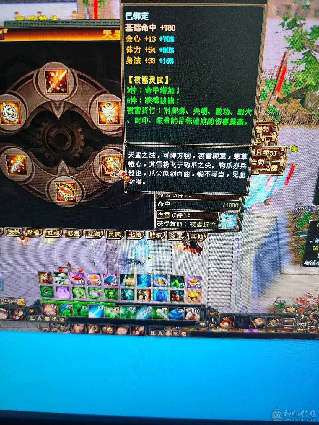 极品星宿，3杂抗200！带乌骓，毕业零五！武魂大完美！