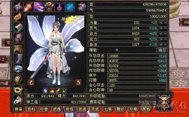 6体双6抗，马上满消费