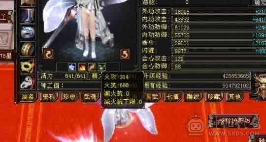 6体双6抗，马上满消费