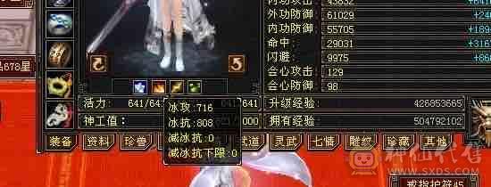 6体双6抗，马上满消费
