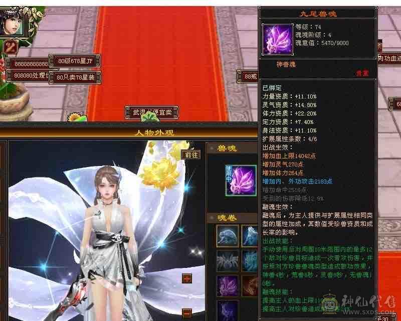 6体双6抗，马上满消费