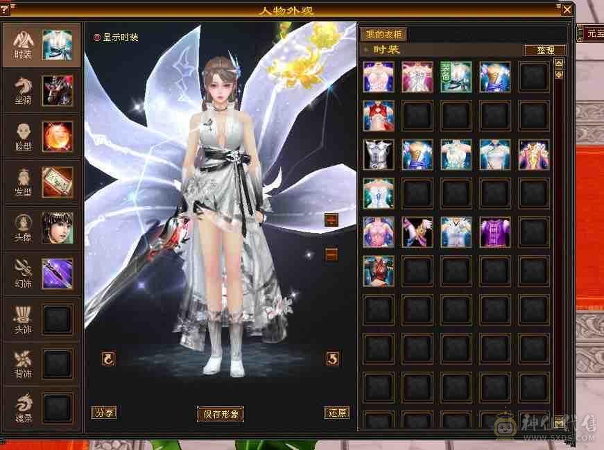 6体双6抗，马上满消费