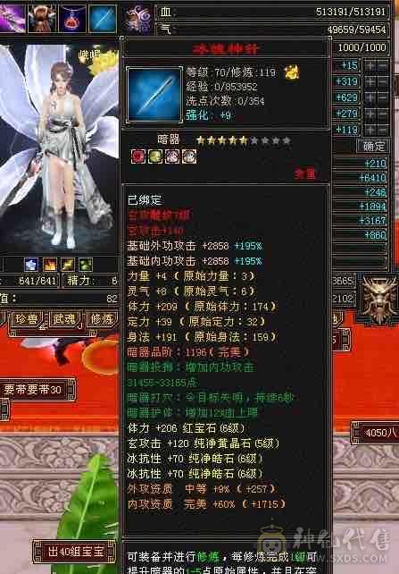 6体双6抗，马上满消费