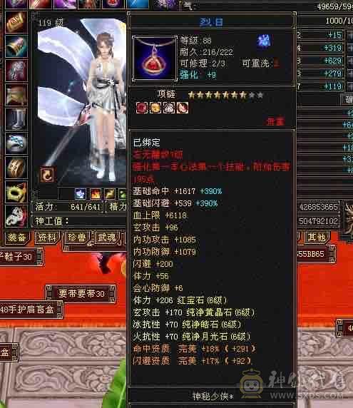6体双6抗，马上满消费
