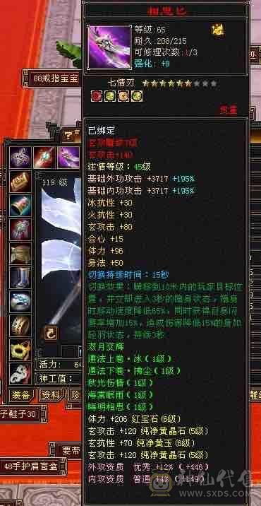 6体双6抗，马上满消费