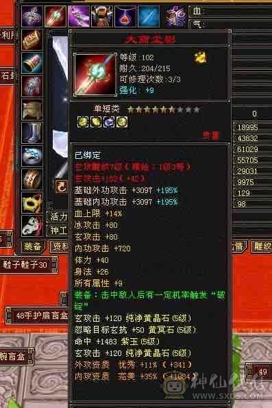 6体双6抗，马上满消费