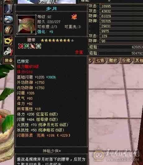 6体双6抗，马上满消费