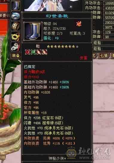 6体双6抗，马上满消费