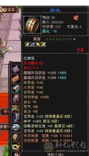 6体双6抗，马上满消费