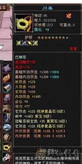 6体双6抗，马上满消费