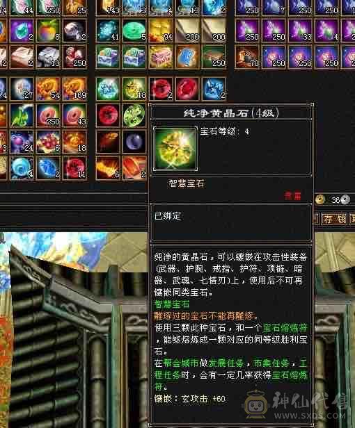 6体双6抗，马上满消费
