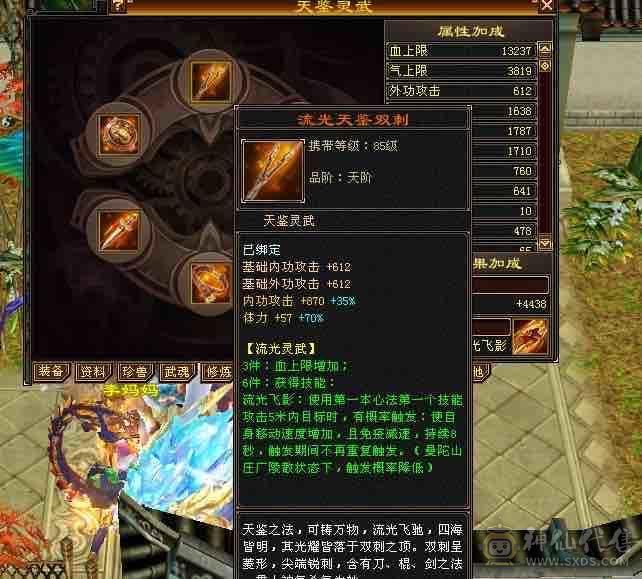 6体双6抗，马上满消费