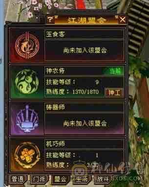 6体双6抗，马上满消费