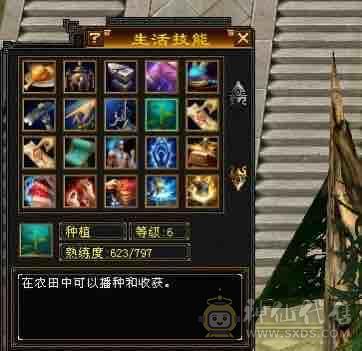 6体双6抗，马上满消费