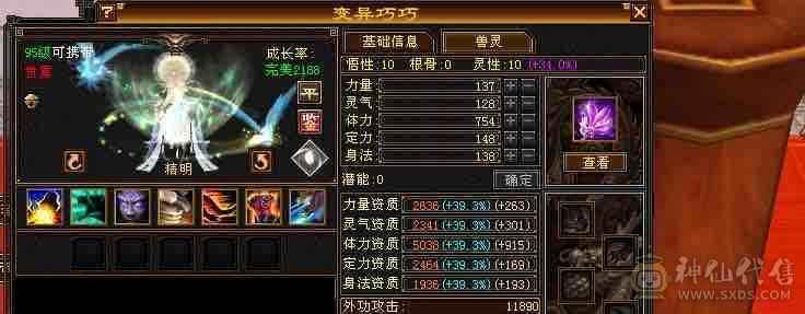 6体双6抗，马上满消费