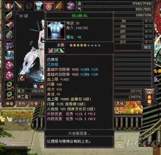 深情推荐永久坐骑，4级时装点缀，一周年夜雨，冬日恋歌等绝版时装