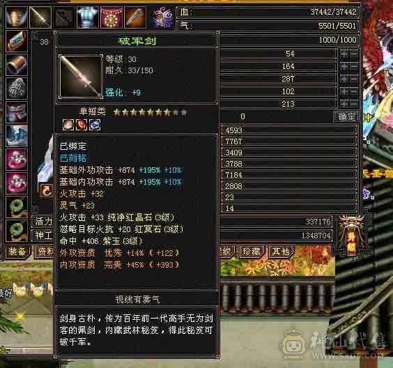 深情推荐永久坐骑，4级时装点缀，一周年夜雨，冬日恋歌等绝版时装