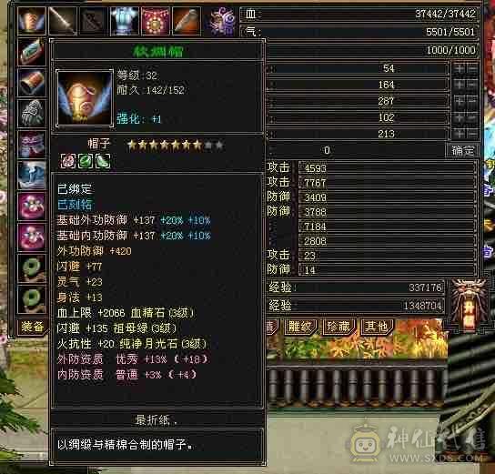深情推荐永久坐骑，4级时装点缀，一周年夜雨，冬日恋歌等绝版时装