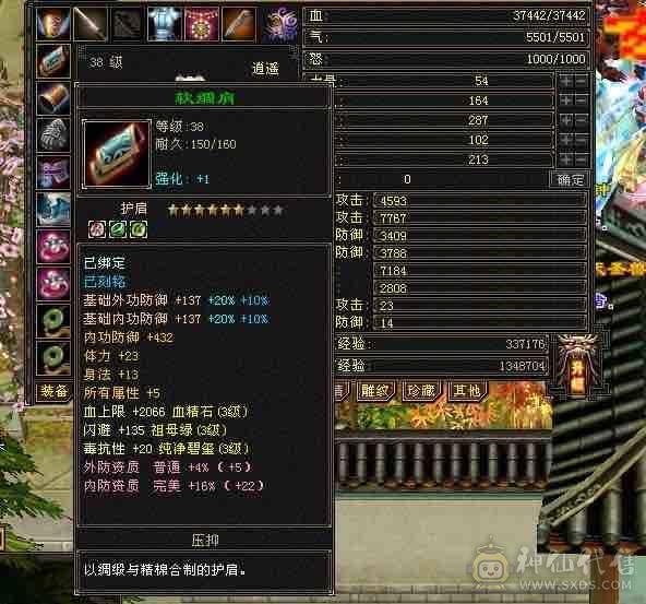 深情推荐永久坐骑，4级时装点缀，一周年夜雨，冬日恋歌等绝版时装