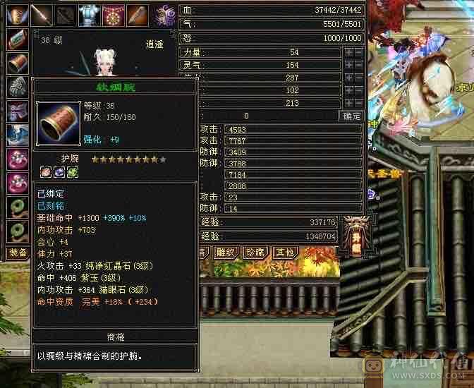 深情推荐永久坐骑，4级时装点缀，一周年夜雨，冬日恋歌等绝版时装
