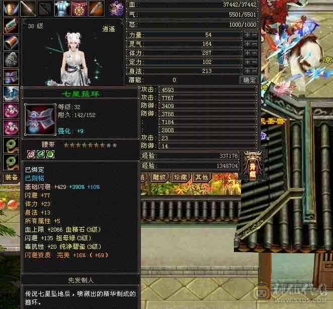 深情推荐永久坐骑，4级时装点缀，一周年夜雨，冬日恋歌等绝版时装