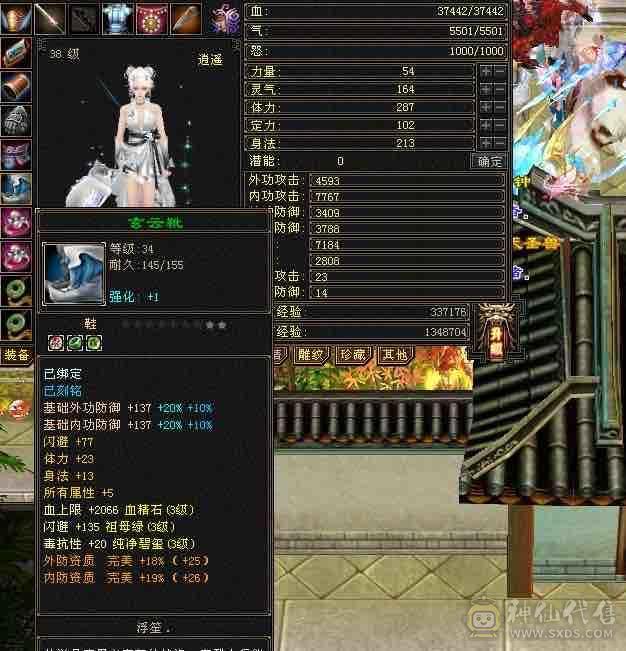 深情推荐永久坐骑，4级时装点缀，一周年夜雨，冬日恋歌等绝版时装