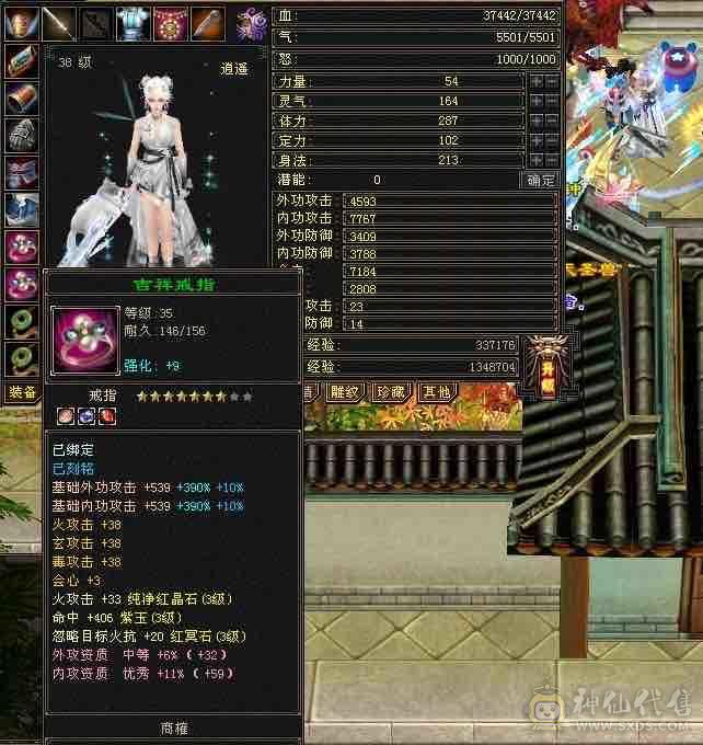 深情推荐永久坐骑，4级时装点缀，一周年夜雨，冬日恋歌等绝版时装