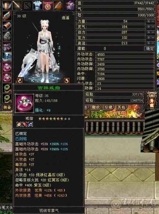 深情推荐永久坐骑，4级时装点缀，一周年夜雨，冬日恋歌等绝版时装