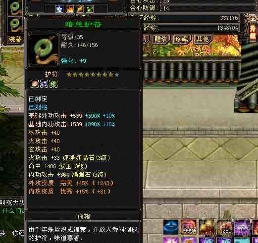 深情推荐永久坐骑，4级时装点缀，一周年夜雨，冬日恋歌等绝版时装