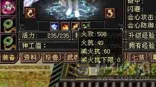 深情推荐永久坐骑，4级时装点缀，一周年夜雨，冬日恋歌等绝版时装