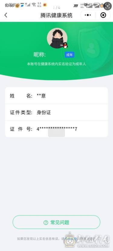 荣耀典藏2 星元皮肤1 传说皮肤9 史诗皮肤78 皮肤数量291 皮肤价值:221596 英雄123