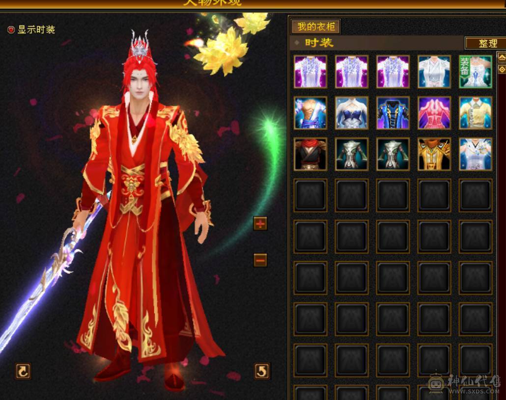 颜值小天龙