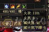摸摸推荐：精品六级暴力天山，新雕文7级