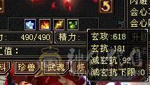 摸摸推荐：精品六级暴力天山，新雕文7级