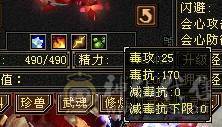 摸摸推荐：精品六级暴力天山，新雕文7级