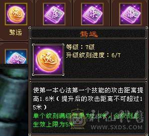 摸摸推荐：精品六级暴力天山，新雕文7级