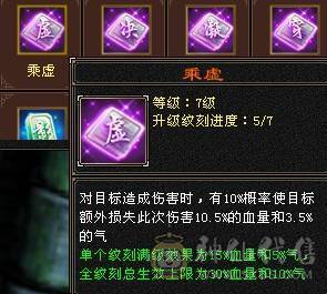 摸摸推荐：精品六级暴力天山，新雕文7级