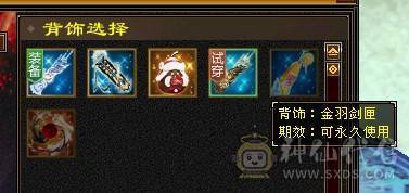 摸摸推荐：精品六级暴力天山，新雕文7级