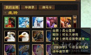 摸摸推荐：精品六级暴力天山，新雕文7级