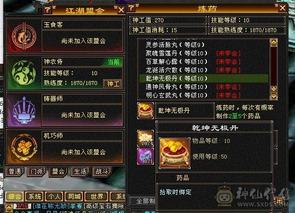 摸摸推荐：精品六级暴力天山，新雕文7级