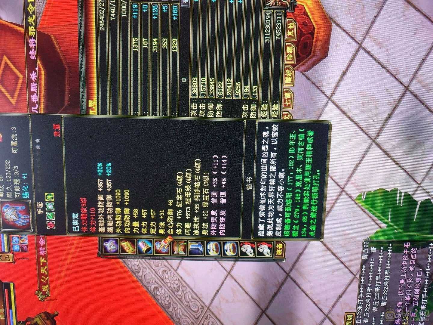 伤心了，退游