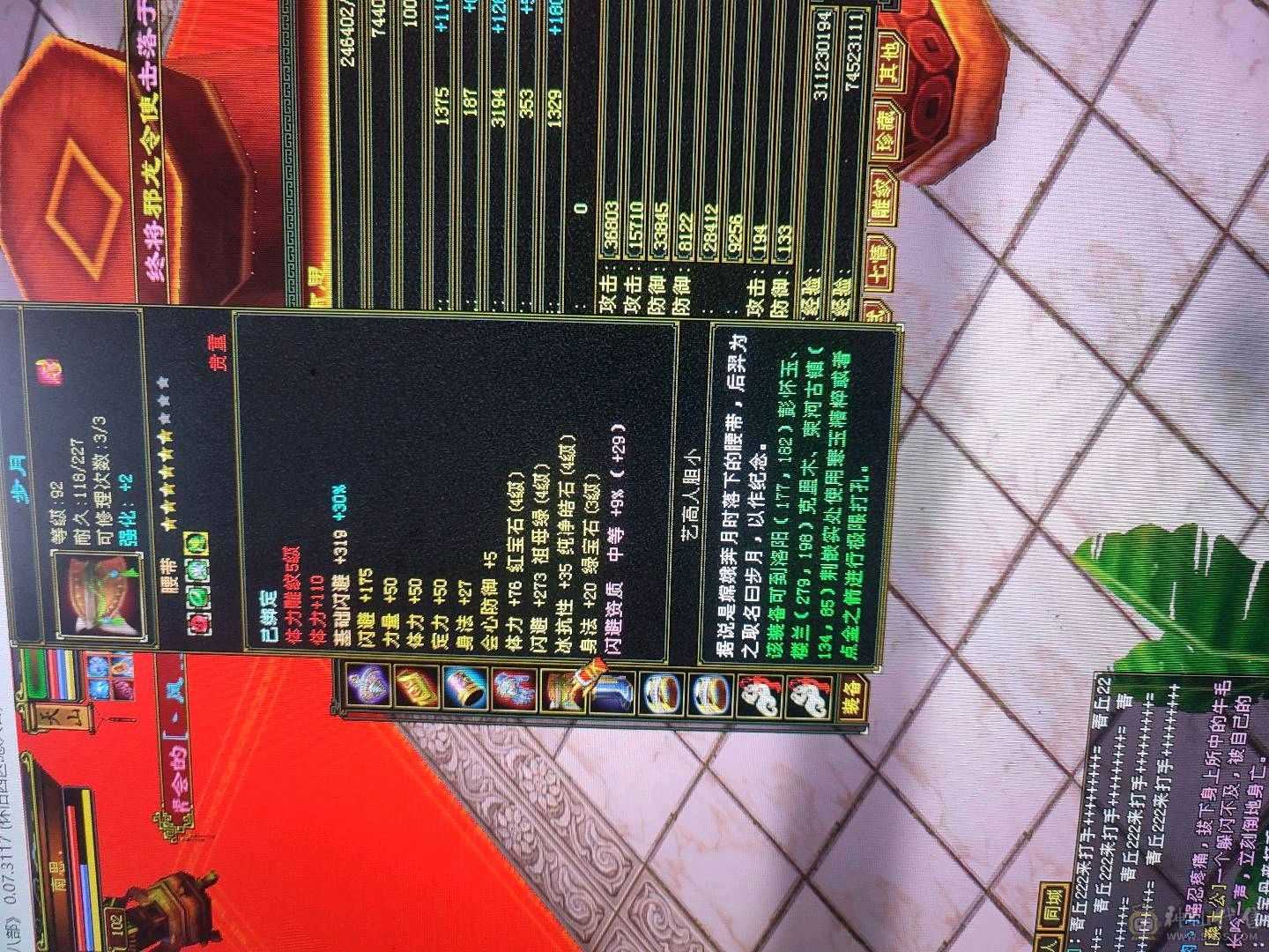 伤心了，退游