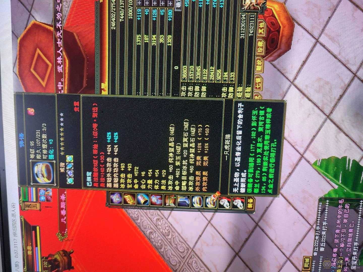 伤心了，退游