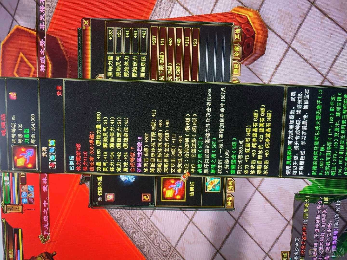伤心了，退游