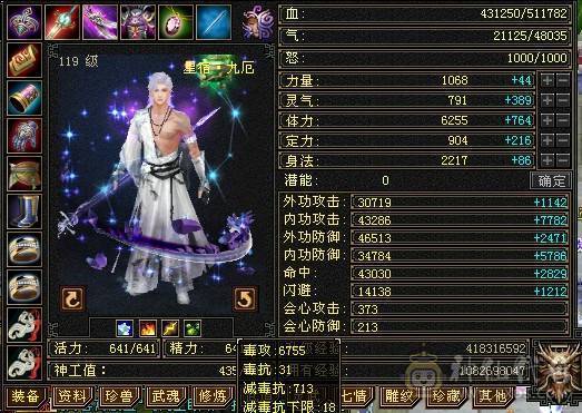 3满炮台；裸状态自己看   5神