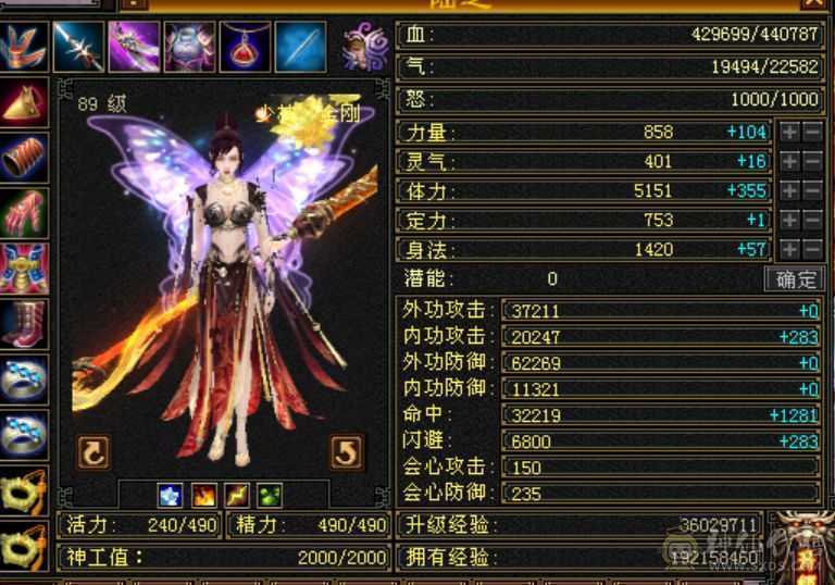 卡级少林，火玄毒抗，5级号基本全扛死。项链衣服，副武器全毕业
