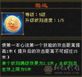 卡级少林，火玄毒抗，5级号基本全扛死。项链衣服，副武器全毕业